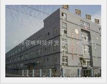 杭州夜明科技开发有限公司