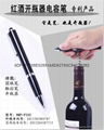 HMP-P202 4 IN 1 STYLUS PEN WITH RED WINE BOTTLE OPENER