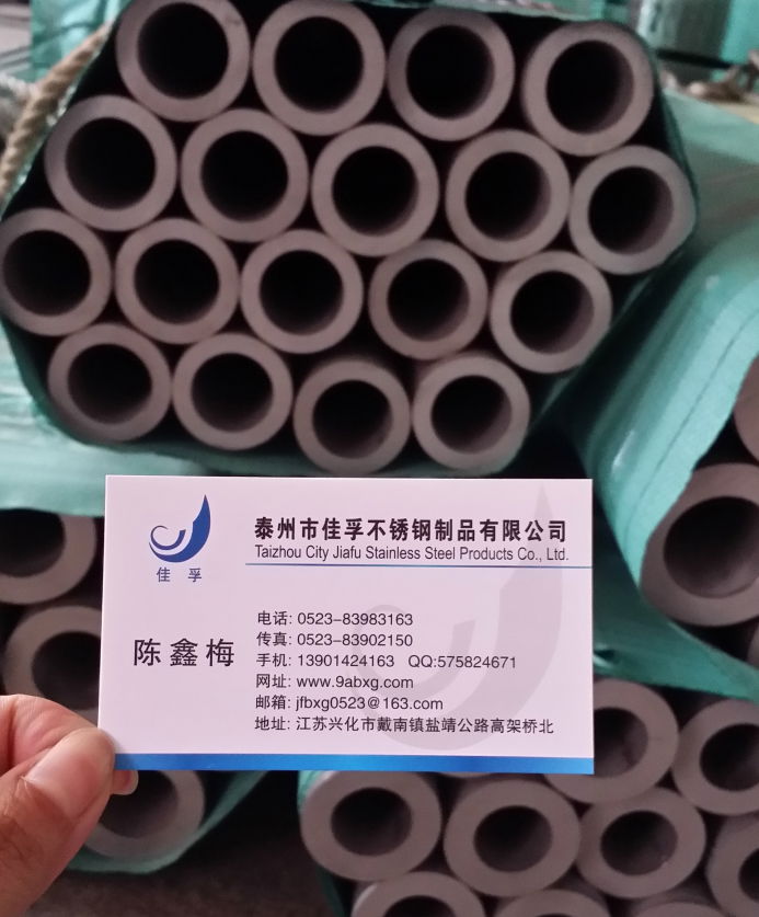青山原料生产戴南不锈钢无缝管可包探伤