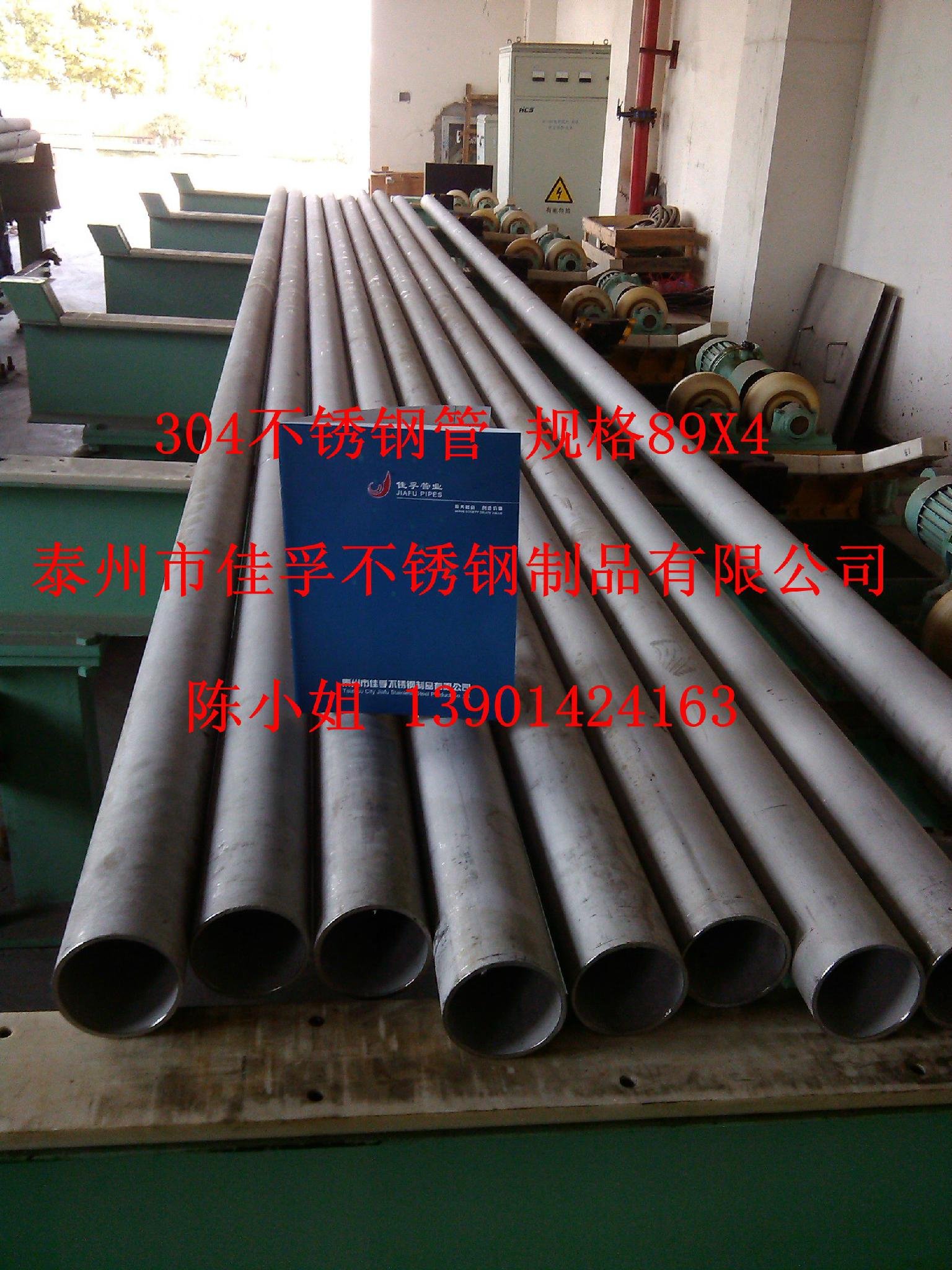 供应SUS304不锈钢圆管直径108壁厚4