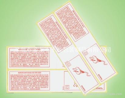 電線不干膠標籤 2