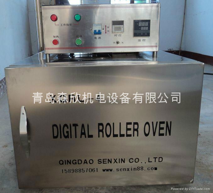 digital roller oven 2