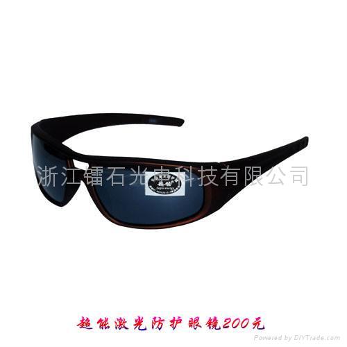 wholesale ipl goggle opt shr glasses laser eye protection goggles 4