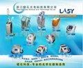 E-light Skin rejuveantion and Hair Removal Beauty Equipment