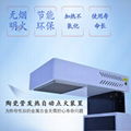 Intelligent smokeless heat warming moxibustion instrument physiotherapy machine 