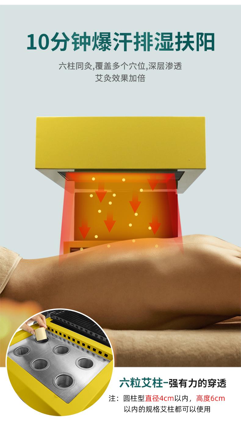 Intelligent smokeless heat warming moxibustion instrument physiotherapy