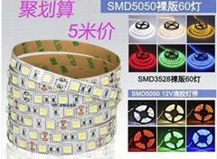 5M Superbright 3528  5050 SMD Flexible LED Strip 300 Led