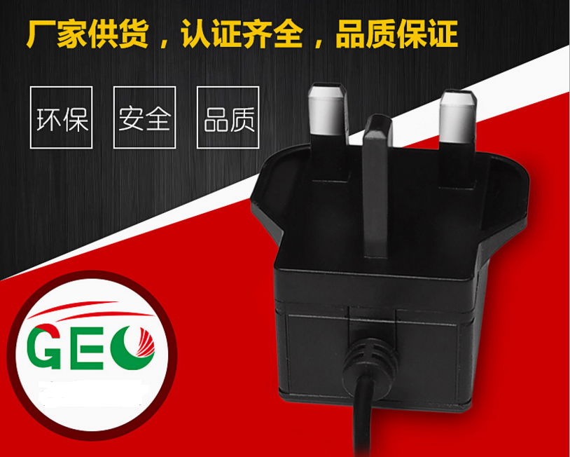 Sell 6V1A England ac adaptor,6V1A UK power adapter