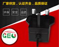 Sell 7.5V England ac adaptor 7.5V UK power adapter