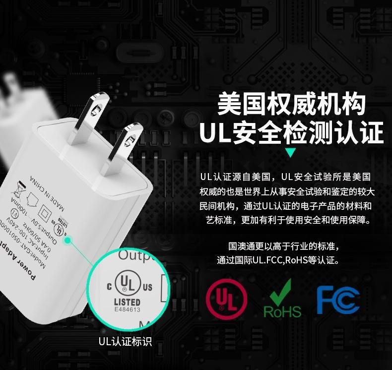批发美国USB手机充电器 过UL认证5V1A手机充电头 美规亚马逊适配器 5