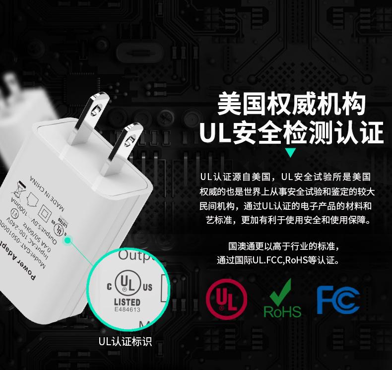 批發美國USB手機充電器 過UL認証5V1A手機充電頭 美規亞馬遜適配器 5