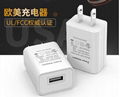 批發美國USB手機充電器 過UL認証5V1A手機充電頭 美規亞馬遜適配器 13