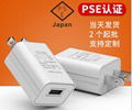 批發PSE認証充電器5V1A 1