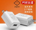 wholesales 5V1A PSE USB ADAPTER,PSE USB