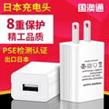 wholesales 5V1A PSE USB ADAPTER,PSE USB CHARGER,White/Black