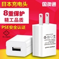 批發PSE認証充電器5V1A,黑白兩色 5