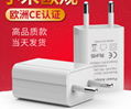 wholesales 5V1A EU USB wall adapter  charger White Black GAT-0501000 MOQ 100PCS