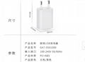 批发CE认证充电器5V1A,黑白两色GAT-0501000 8