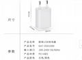 批發CE認証充電器5V1A,黑白兩色GAT-0501000 8