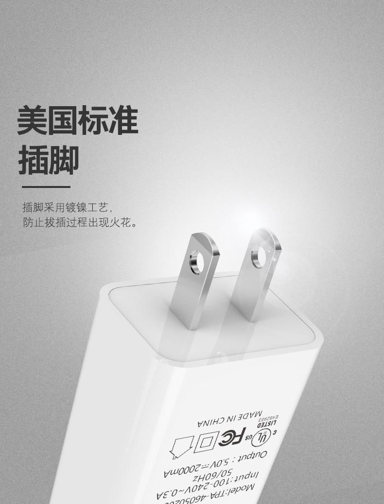 批发UL认证充电器5V2A,GA-0502000出口美国,白色 3