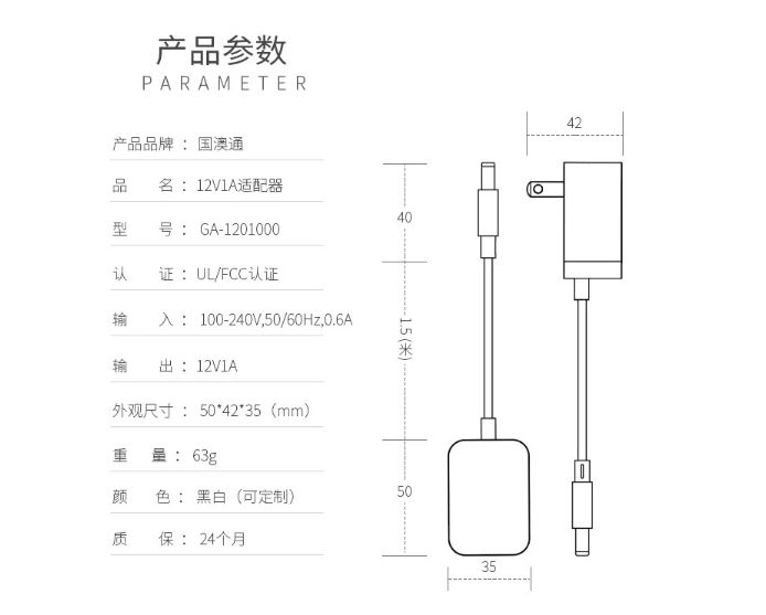  Sell 12V1A US POWER ADAPTER GA-1201000 In stock! 5