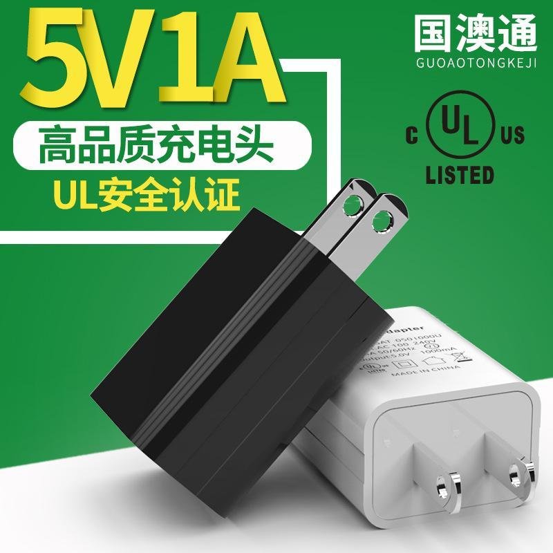 批發UL認証充電器5V1A,出口美國,黑白兩色 5