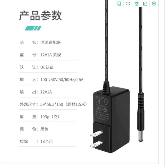 12V1A UL listed POWER SUPPLY IN STOCK GQ12-120100-HU 2