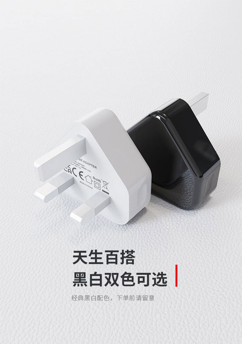 UKCA 充電器5V2A,出口英國,黑白兩色 型號SG-0502000AB 2