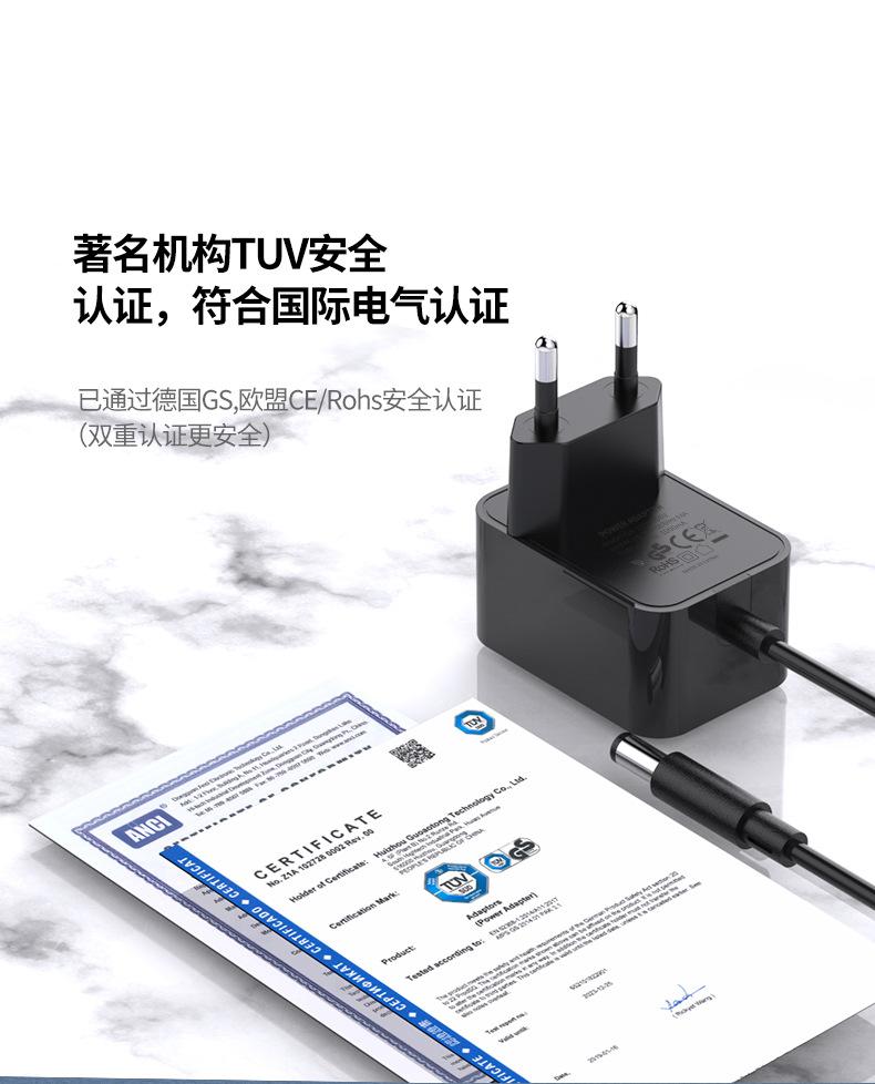 12V1A EU power adapter Model GA-1201000V 4