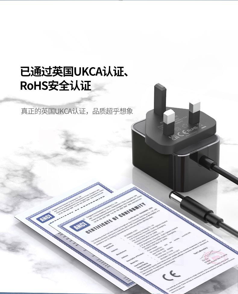 銷售12V1A  UK認証開關電源 GA-1201000UK 5