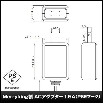 销售Merryking 12V1.5A 电源 型号MKS-1201500S 2