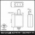 MKS-1201500S 電源適配器