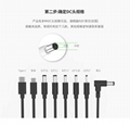 銷售18W美式開關電源適配器 2