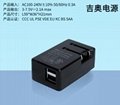 Wholesales 5V2.1A DUAL USB charger,adapter,Model GEO101U-050200U 7