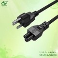 Sell C-5 C-14 AC POWER CORDS
