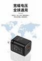 QC3.0 PD20W  mobile charger USB+TYPE-C 2