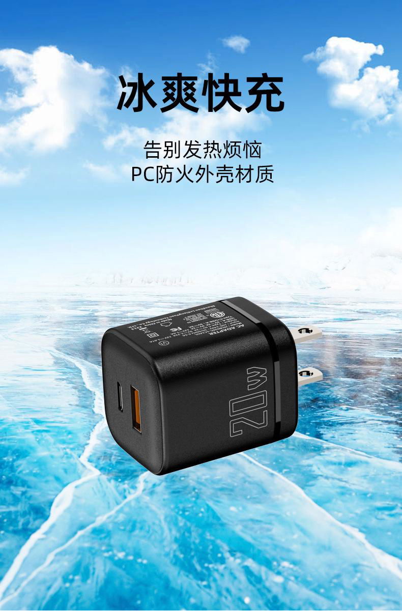 QC3.0 PD20W  mobile charger USB+TYPE-C 4