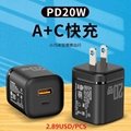 QC3.0 PD20W  mobile charger USB+TYPE-C 1