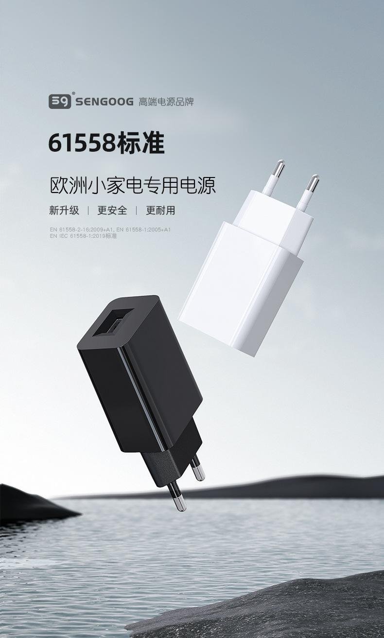wholesales SG-0501000AE EU 5V1A EN61558 USB POWER ADAPTER 2