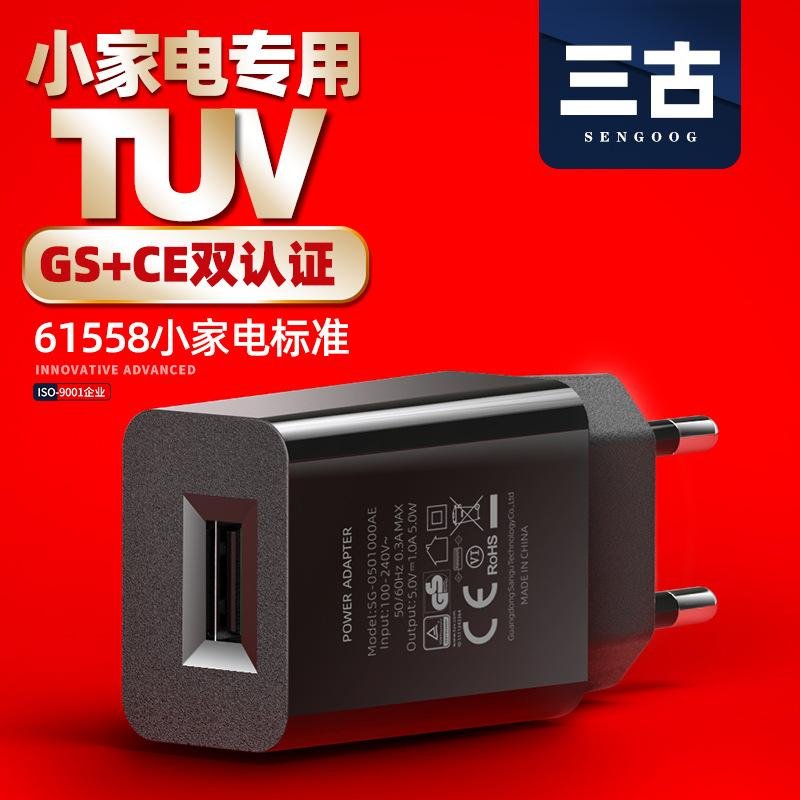 wholesales SG-0501000AE EU 5V1A EN61558 USB POWER ADAPTER MOQ 100PCS