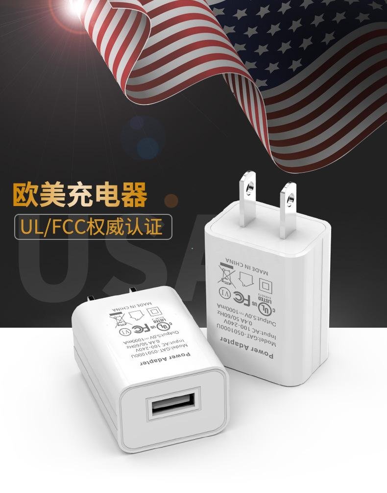 批发UL认证充电器5V1A,出口美国,黑白两色 GAT-0501000U 5