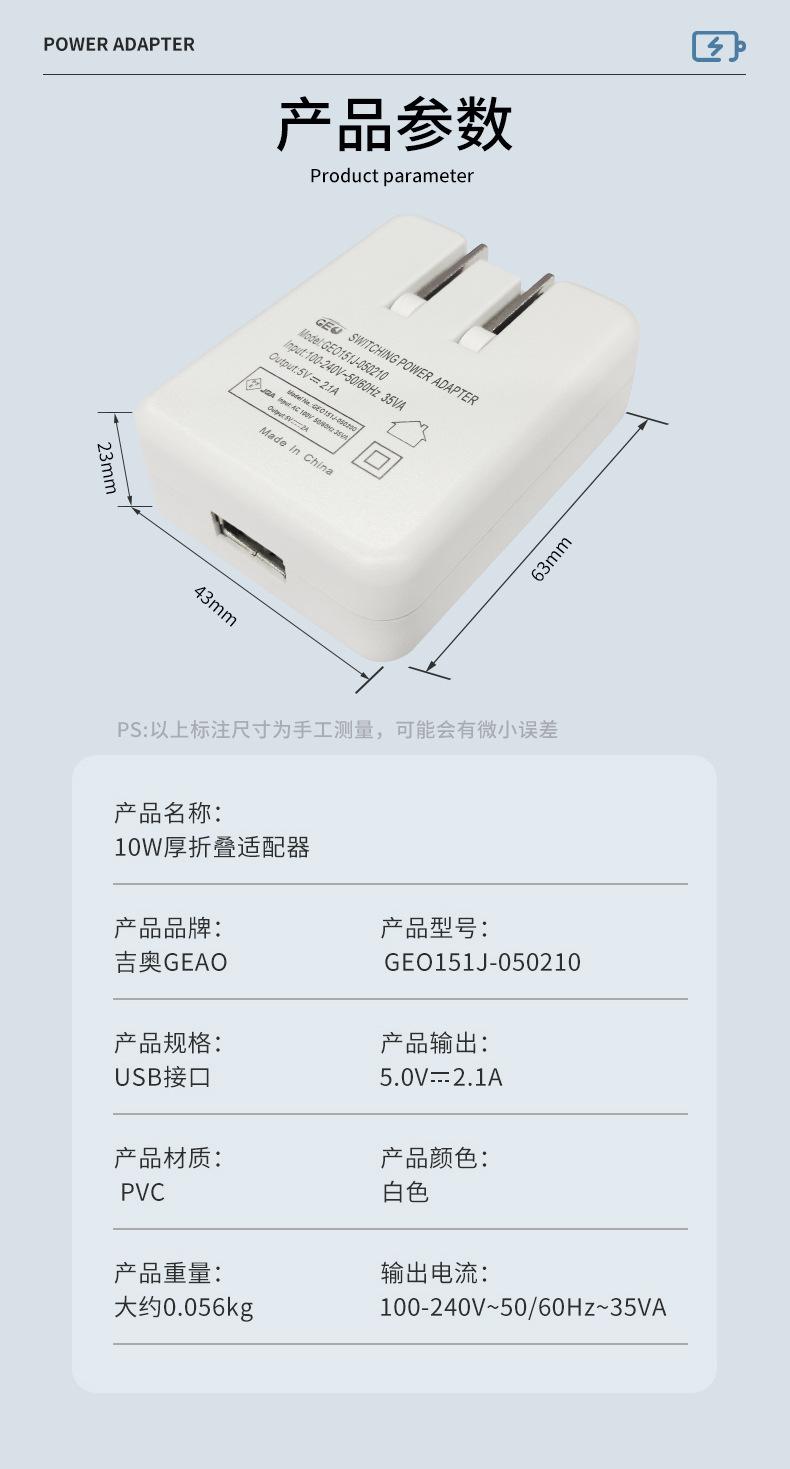 Sell usb charger 5V1A 5V2A 5V2.1A  2