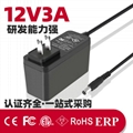 12V3A UL listed POWER SUPPLY IN STOCK