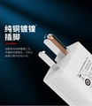5V1A  Chinese USB CHARGER MODEL GAT-0501000 CCC Certified MOQ 100PCS 12