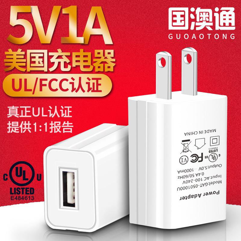 5V1A   US  USB adaptor MODEL GAT-0501000U UL Listed 