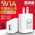 美規UL認証充電器 5v1a適