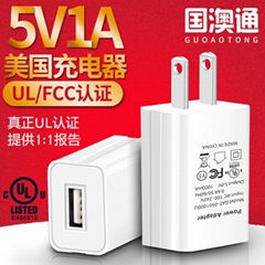 美规UL认证充电器 5v1a适用小米USB充电头 高品质UL适配器 GAT-0501000U