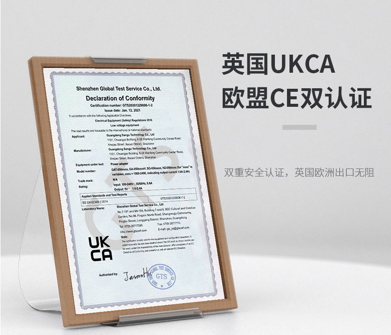 5V1A英规充电器 UKCA认证充电头 CE认证三角充电器SG-0501000AB 2