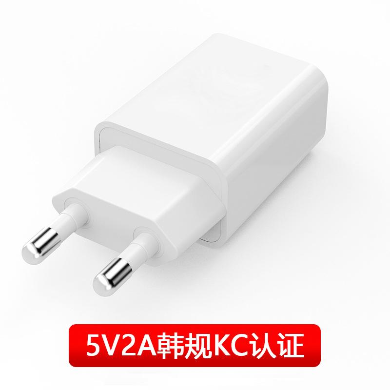 5V2A   Korea USB Charger Model GA-0502000 KC Certifited MOQ 100PCS