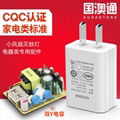 GB4706.1標準充電器 CQC認証家電電器USB充電頭GB4343雙Y電容電源